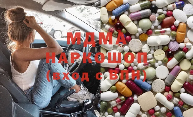 MDMA Molly  купить  сайты  Кингисепп 